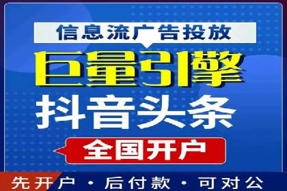 竞价推广开户实战经验总结