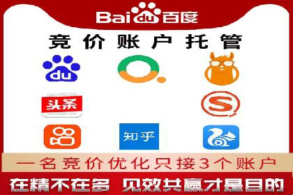 百度竞价公司案例分享：行业解决方案